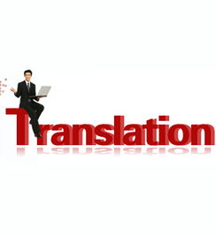 西安法律翻譯服務(wù)價格解析與專業(yè)機(jī)構(gòu)選擇指南