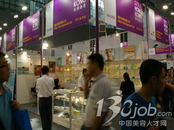 喜安發展 第31屆廣州國際美博會展位巡展 2009年第31屆廣州國際美博會 展會圖片 展位信息 代理招商 產品價格 采購供應 電話地址